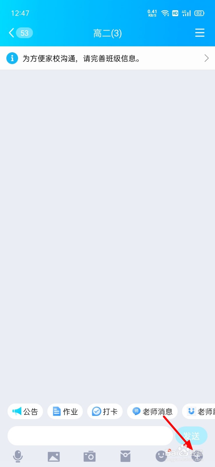 群里发红包怎么平分