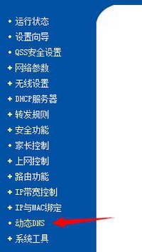 路由器花生壳教程？