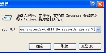 怎样解决IE浏览器提示Runtime Error错误