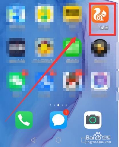 中烟新商盟手机怎么登录