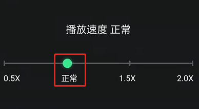 QQ音乐在哪里关闭倍速播放