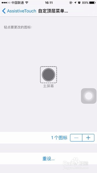 iOS 9各八个超实用小技巧