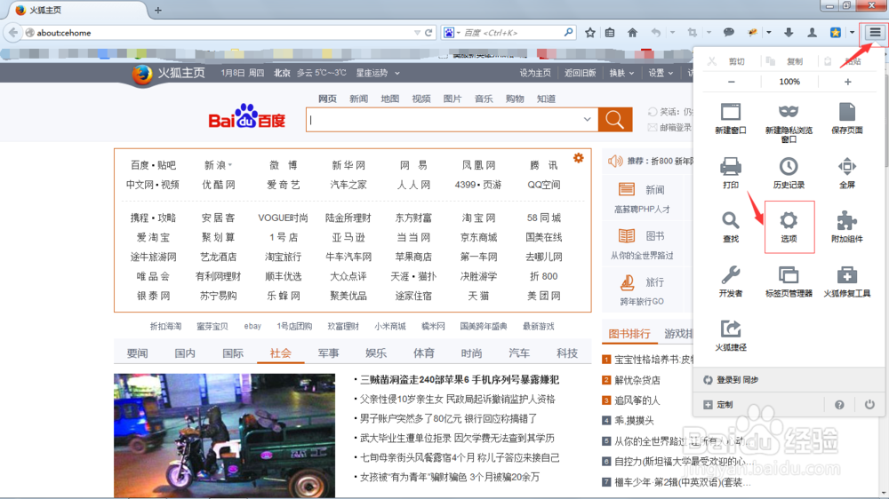 c盘瘦身大全,让电脑无负担