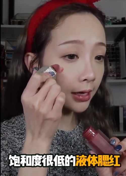 如何画伪素颜妆容