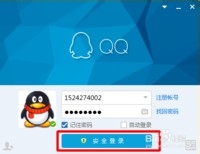 简单几步让你轻轻松松申请qq号码