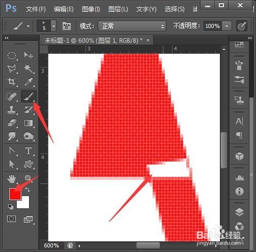 怎样绘制PS的标志