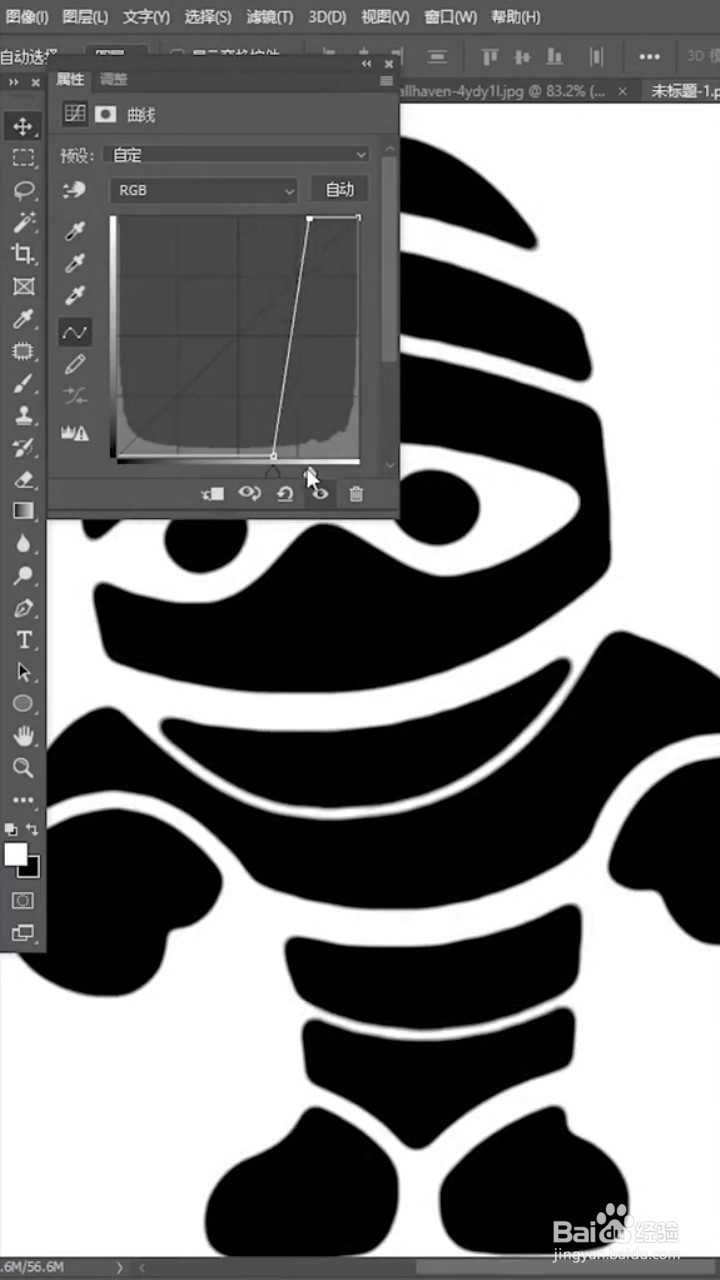 Ps如何将图片变清晰？
