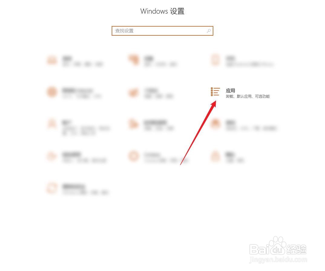 在电脑中怎么设置显示设置
