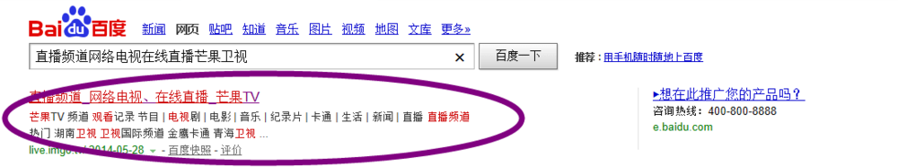 怎么用电脑看电视