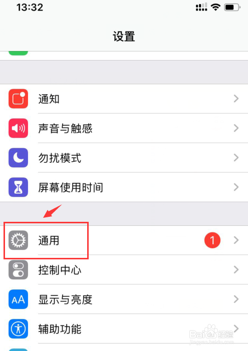 苹果手机4g突然不能用了怎么办