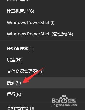 电脑字体变成繁体字怎么改