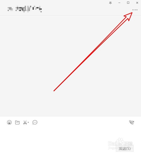 微信群主怎么样编辑群公告 如何发布群公告