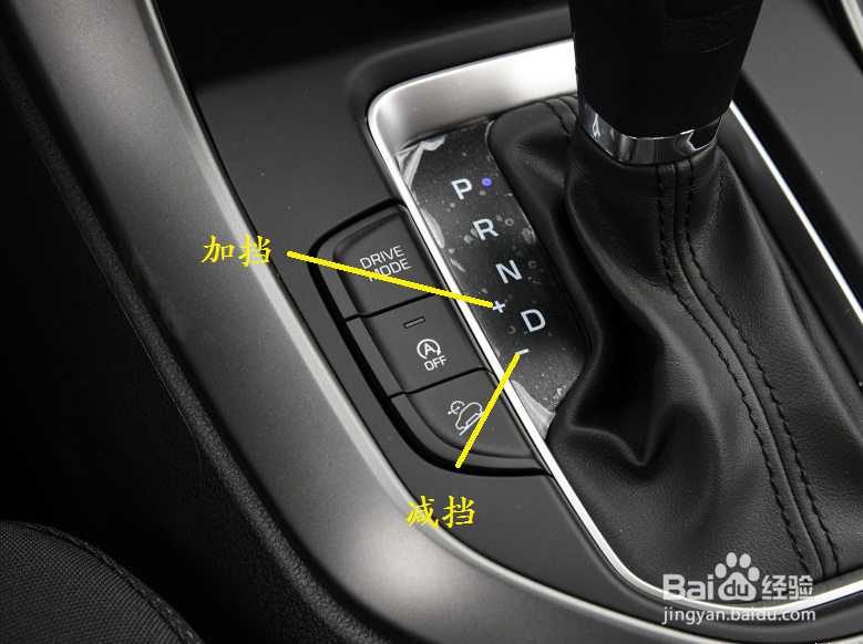 ix35手自一体使用方法