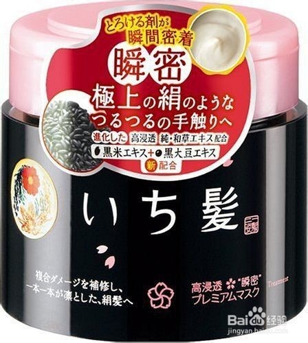 怎样正确地洗发-----养发