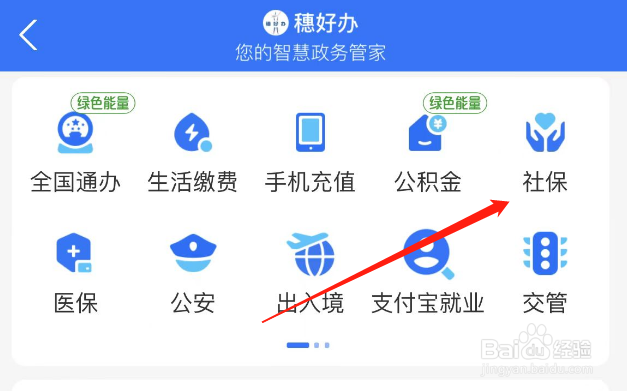 医保个人账户余额是怎么查的