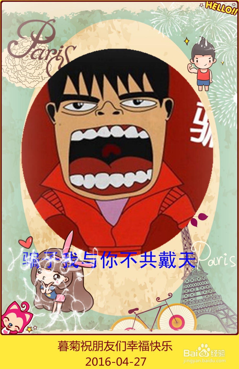 手机短信诈骗之二
