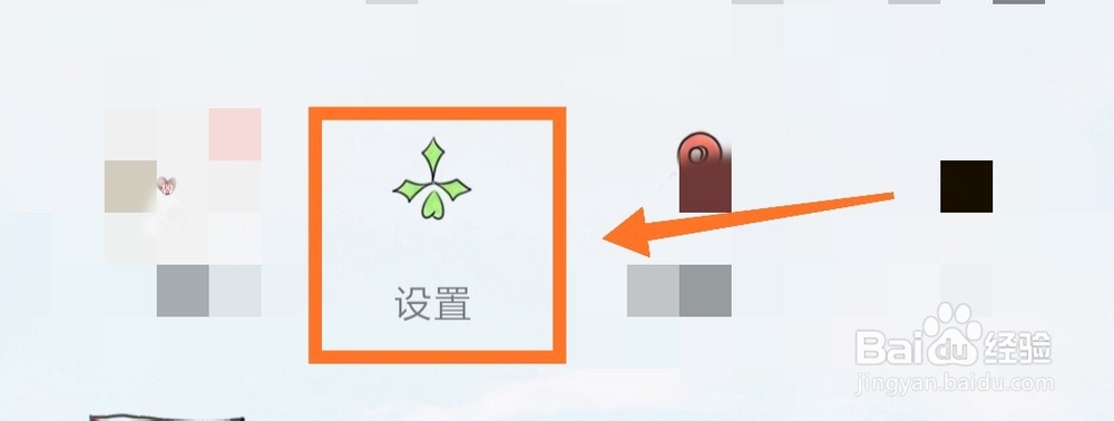 小米8青春版如何查看本机参数