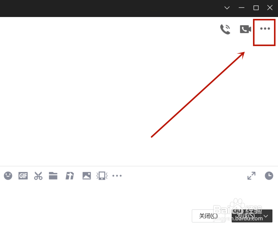 电脑怎么分享屏幕