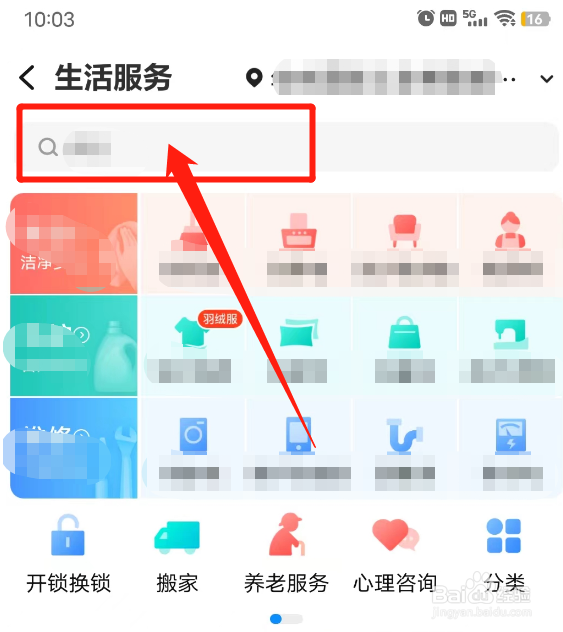 洗脸盆水龙头开关漏水怎么修
