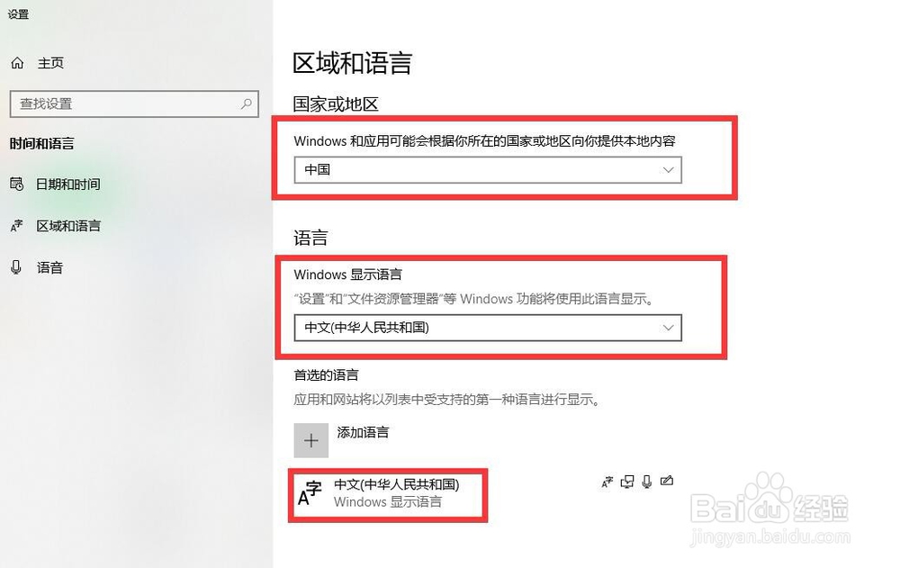 PPT不能输入中文怎么办？