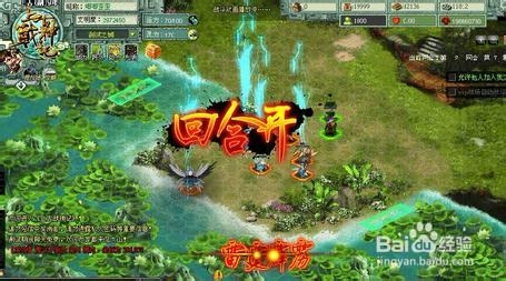 《上古战神记》联合作战的奥秘