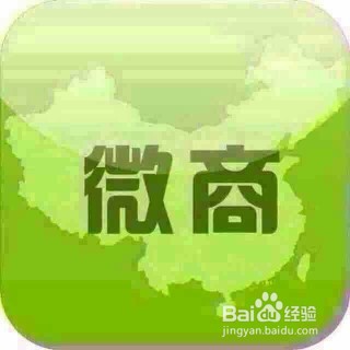 微商如何引流、被动增粉