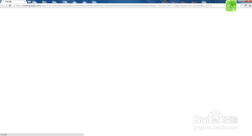 W7常用的快捷键