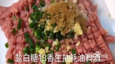 如何做出美味的煎饺？