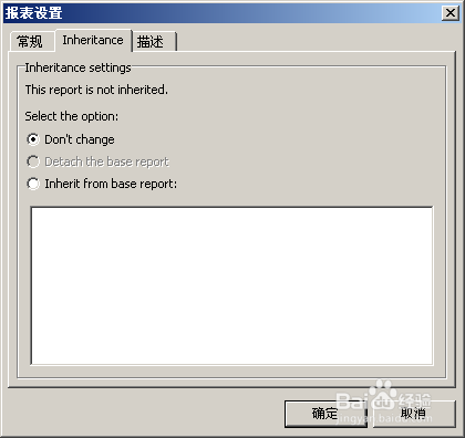 fastreport 初级教程之报表设计器环境