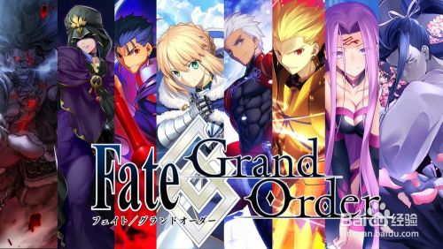 Fgo夏日回忆攻略 百度经验 Fgo夏日回忆攻略 百度经验