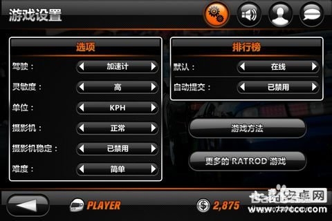 《疯狂漂移2》评测：high到爆的赛车游戏