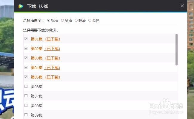 qlv格式如何转换成mp4格式转换器