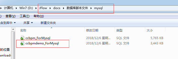 如何使用jflow快速搭建工作流引擎Java web项目