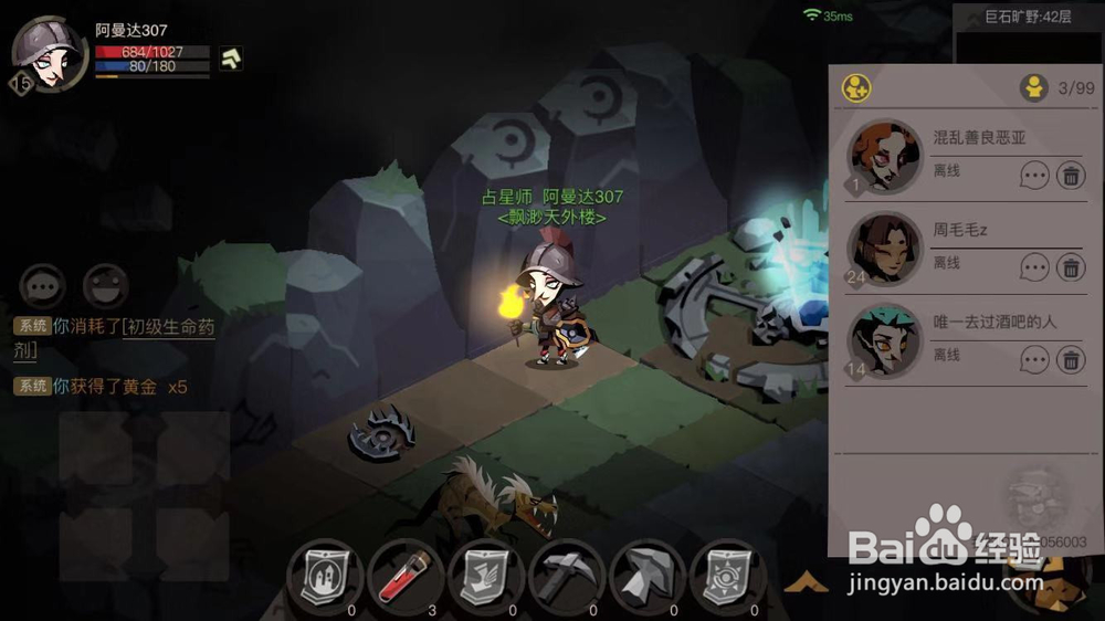 贪婪洞窟2怎么升级快