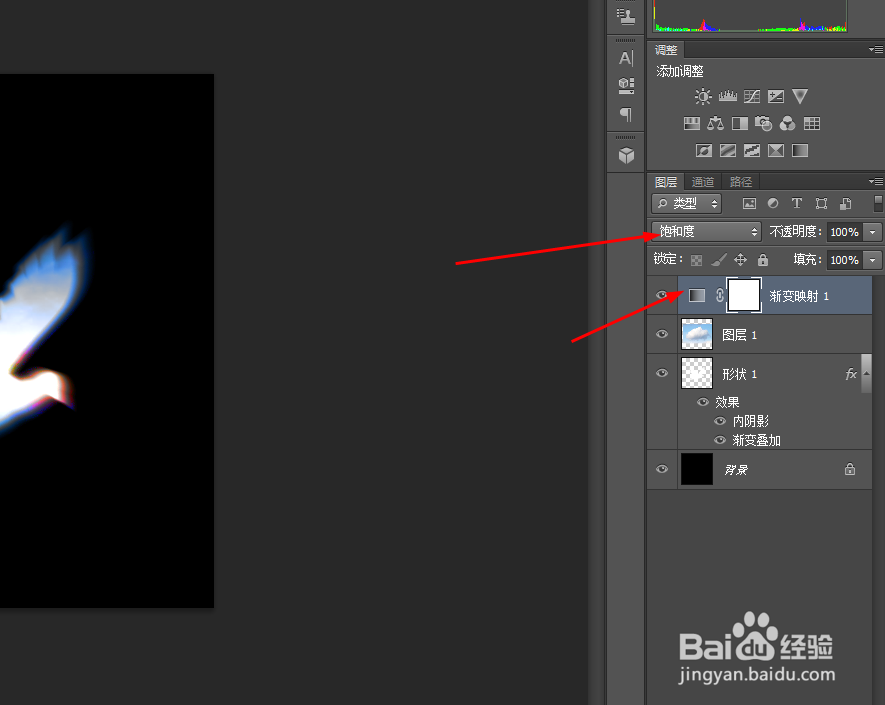 ps制作云中的鹰