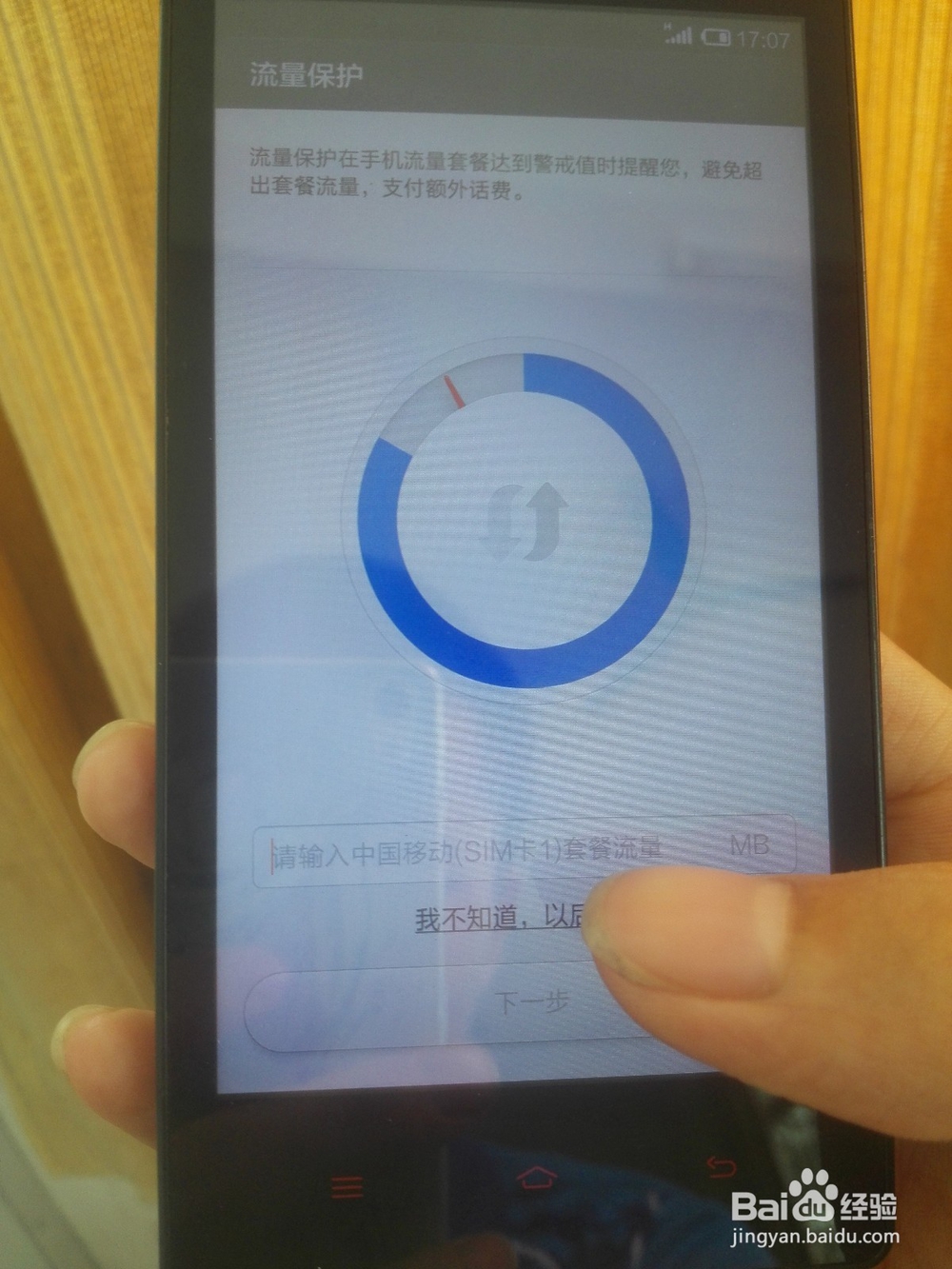 别人打我电话总说在通话中怎么办?