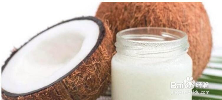 <b>椰子油有什么作用，椰子油能够美容吗?了解一下</b>