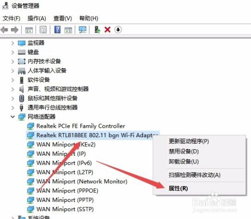 win10电脑无线wifi总是掉线断网怎么解决