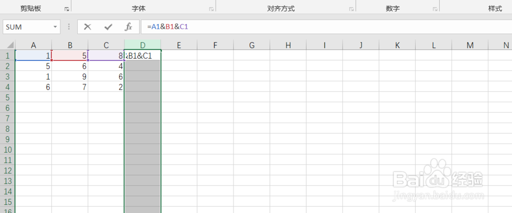 EXCEL利用“&”符号将多列数据合并到一列中