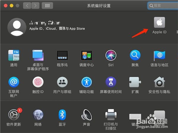 mac在哪里退出Apple ID登录