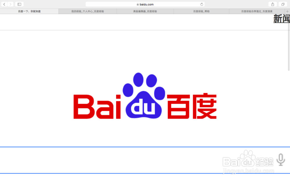 MacBook手势介绍