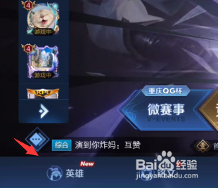 王者荣耀李白怎么玩