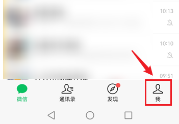 微信二维码名片在什么什么地方