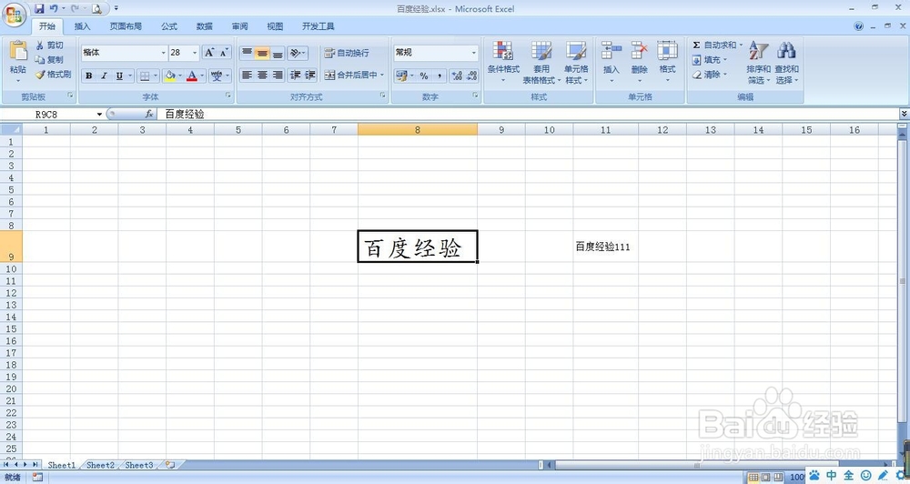 EXCEL要如何使用格式刷