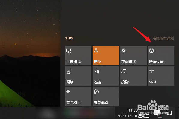 怎么把电脑的字体调大一些
