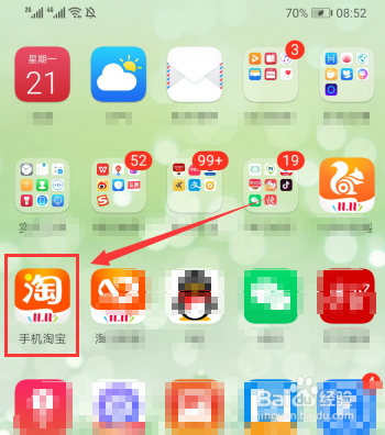 2019天猫“”双十一合伙人瓜分20亿红包“怎么玩