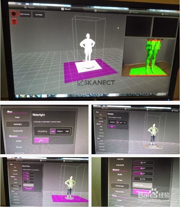 手持三维扫描仪操作流程