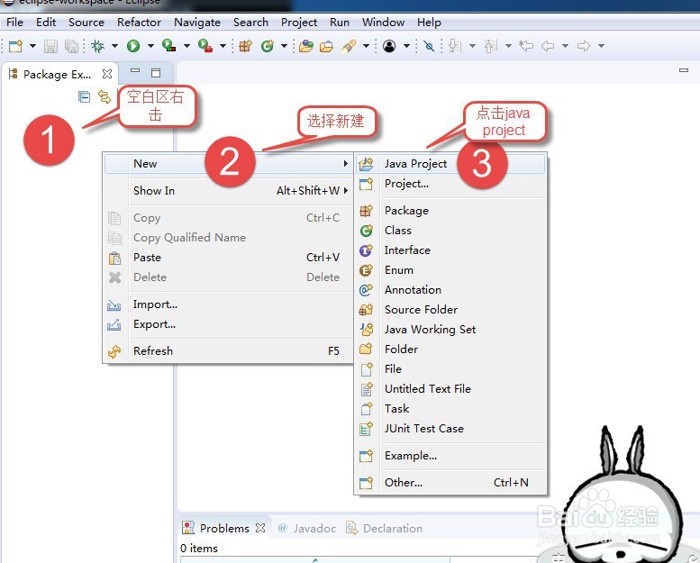 java开发学习_开发步骤