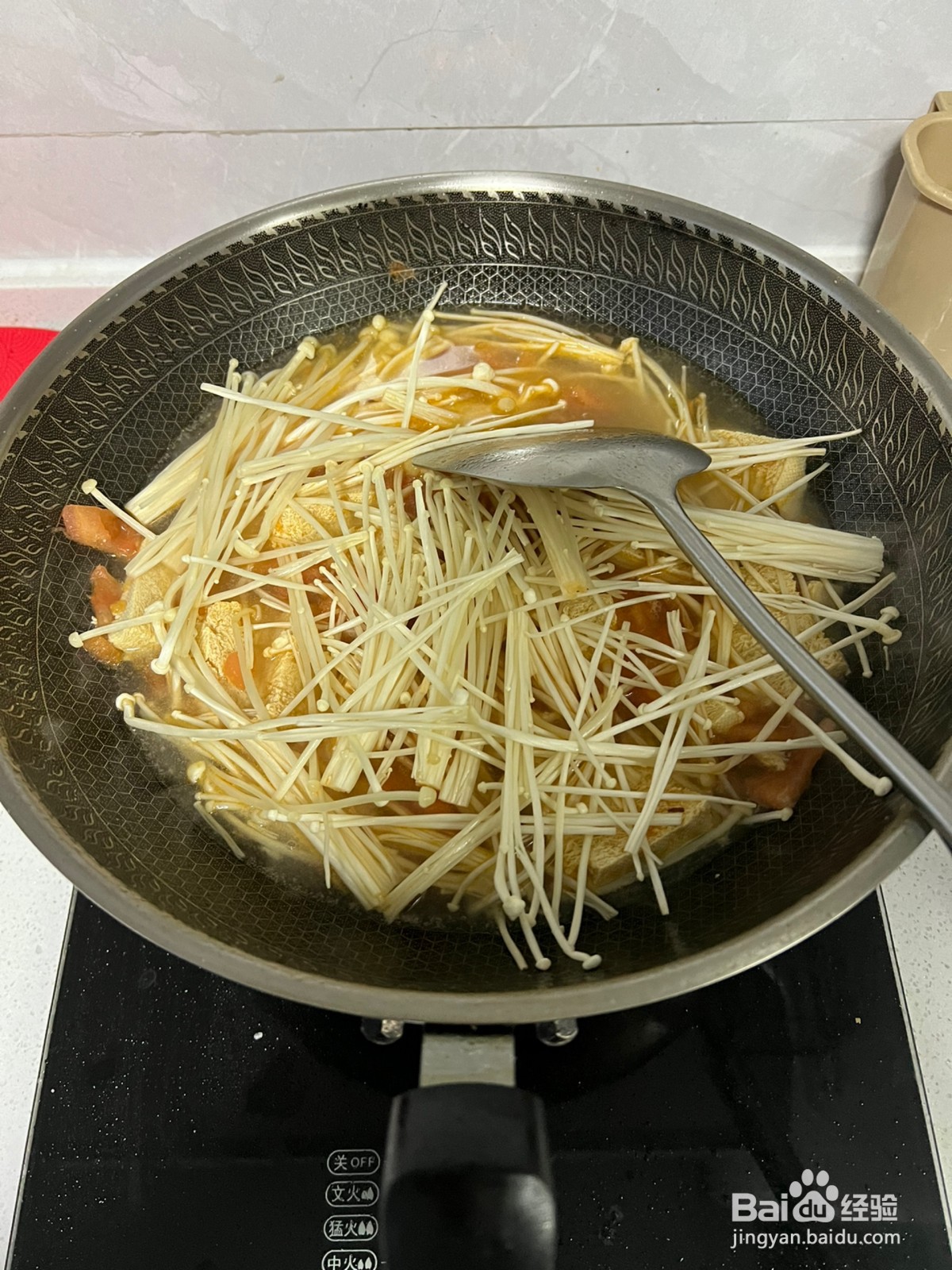 金针菇虾滑豆腐西红柿汤的做法