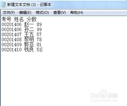 wps office怎么把数据分列
